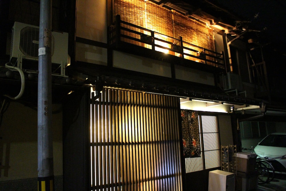 西陣之郷 京都