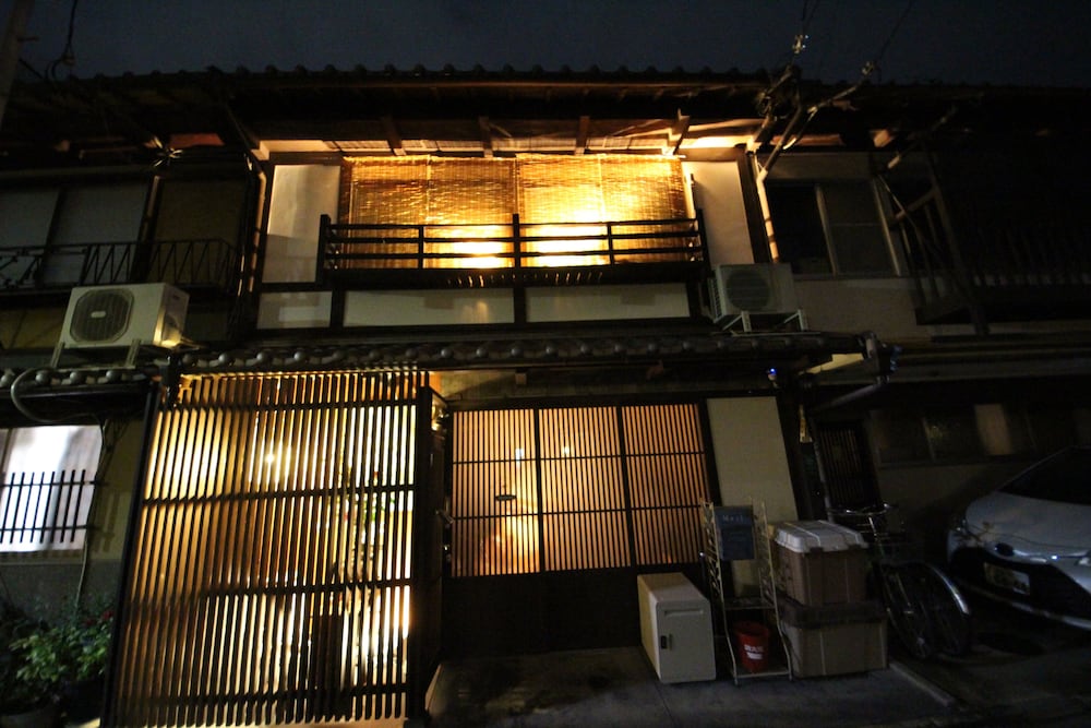 西陣之郷 京都
