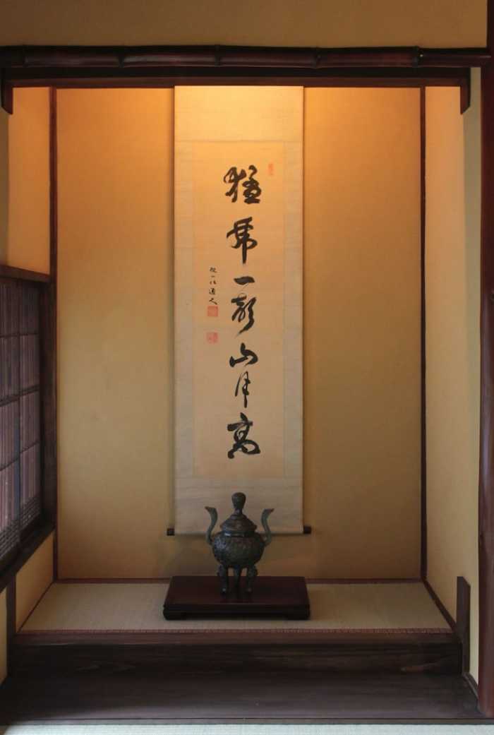 粟田げっぱく庵 町家レジデンスイン 京都