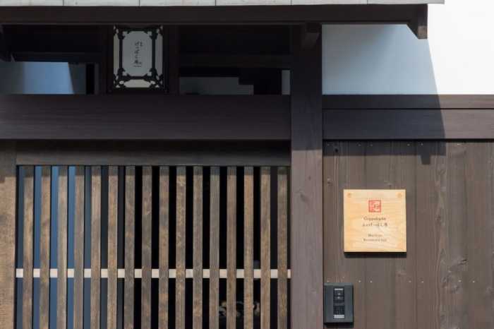 粟田げっぱく庵 町家レジデンスイン 京都