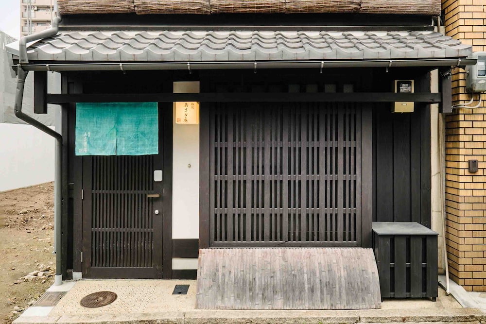 格致あさぎ庵 京都