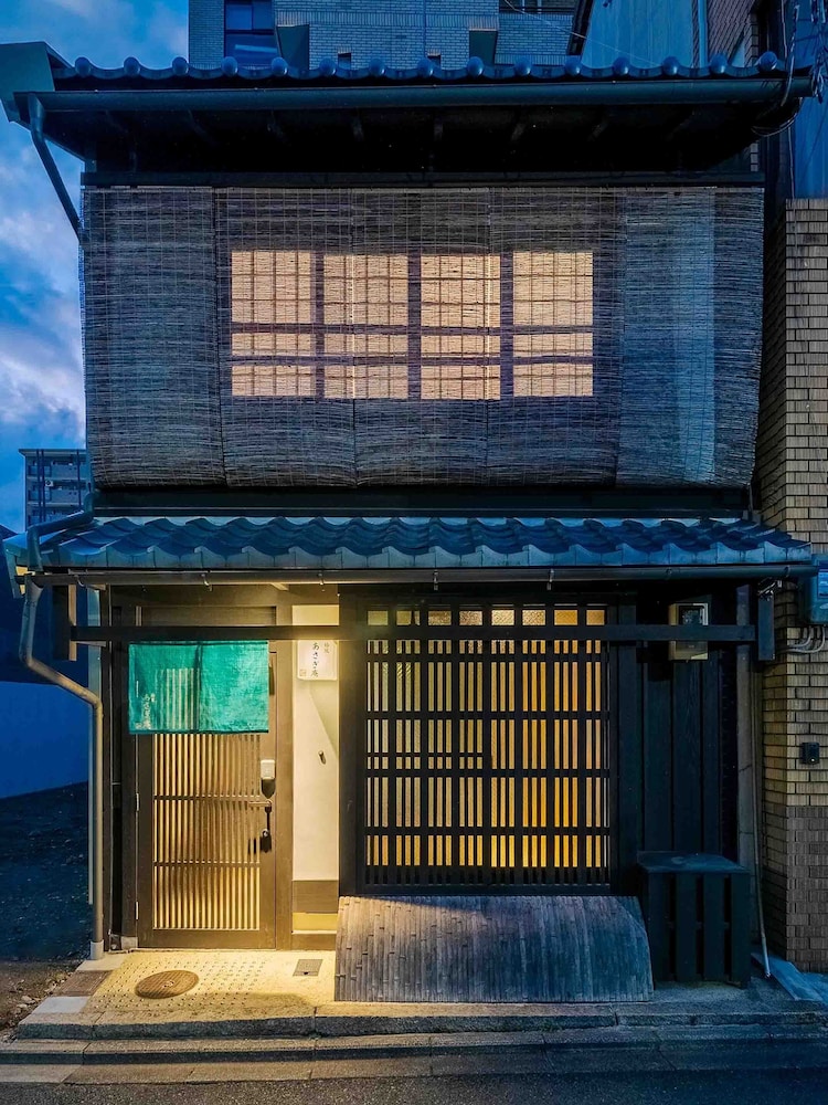 格致あさぎ庵 京都