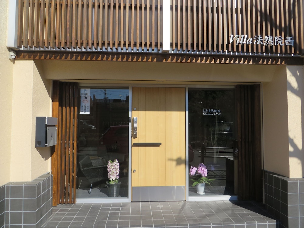 VILLA法然院西 京都