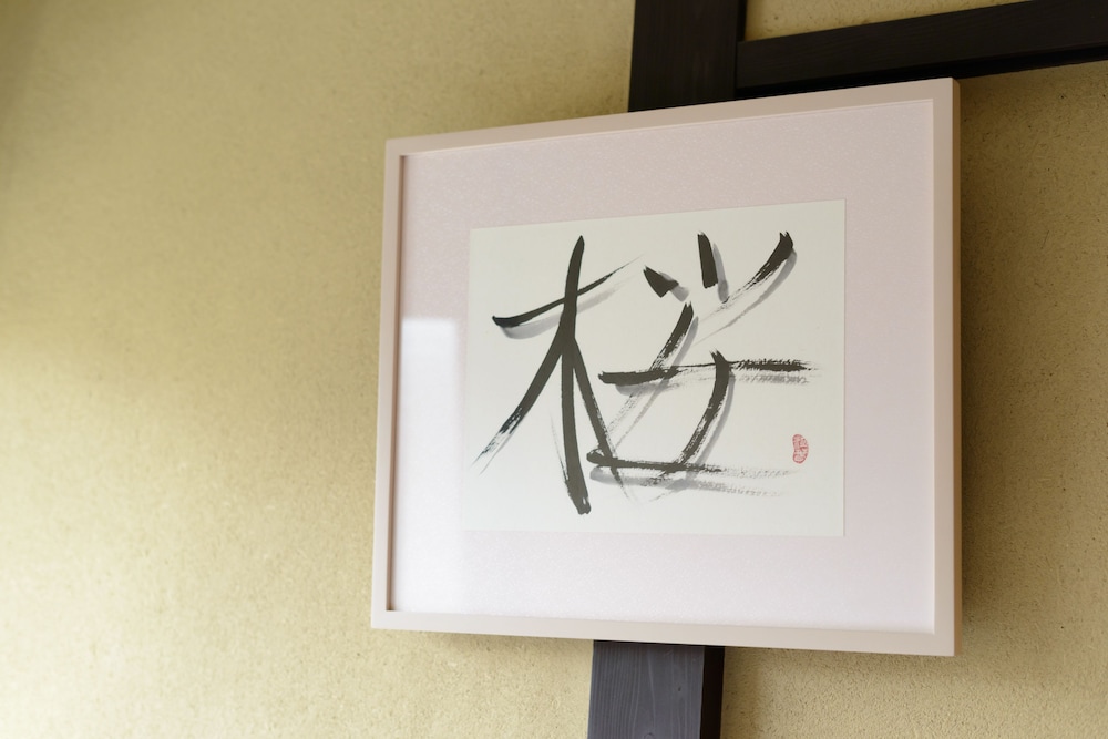 SHIKI HOMES 舞 京都