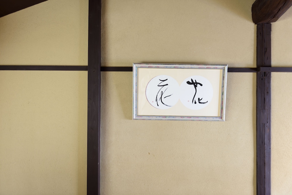 SHIKI HOMES 舞 京都