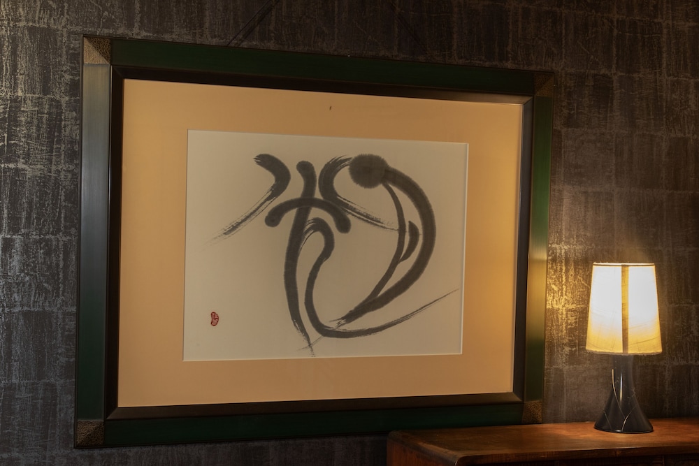 SHIKI HOMES 光 京都