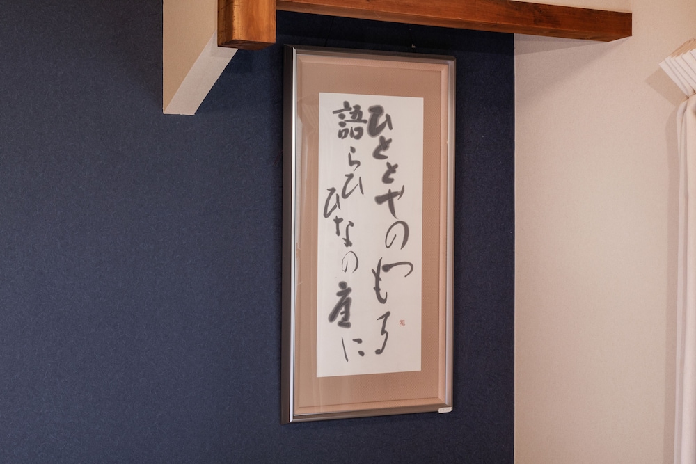 SHIKI HOMES 光 京都