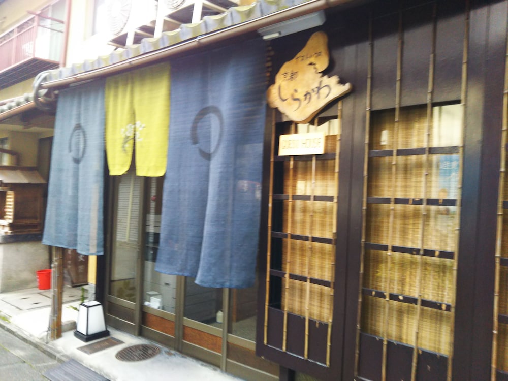 ゲストハウス京都しらかわ 京都