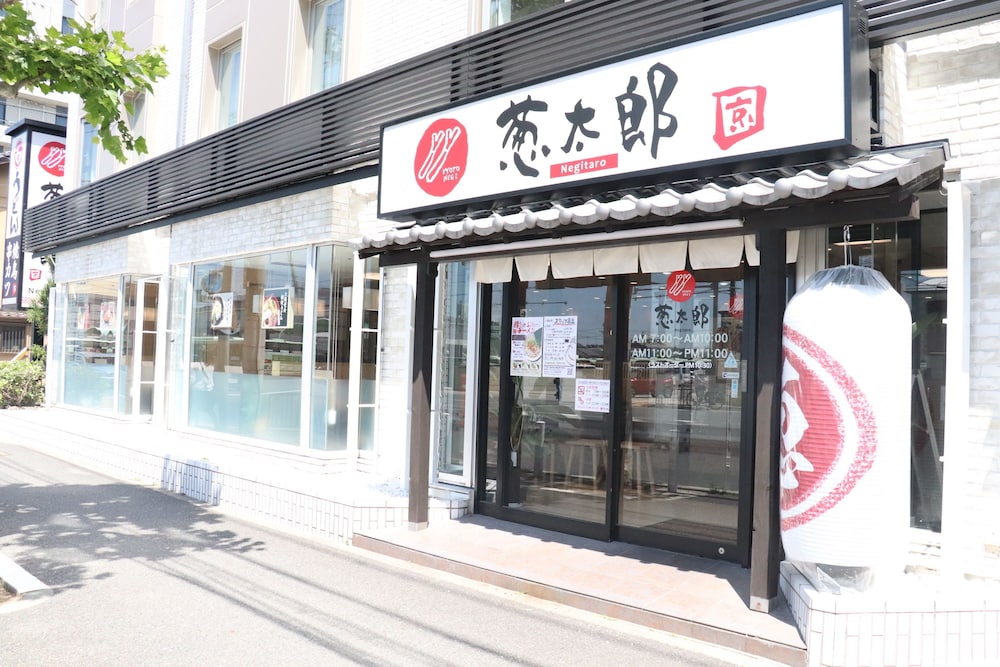 京都第一ホテル 京都駅八条口 (全室禁煙) 京都