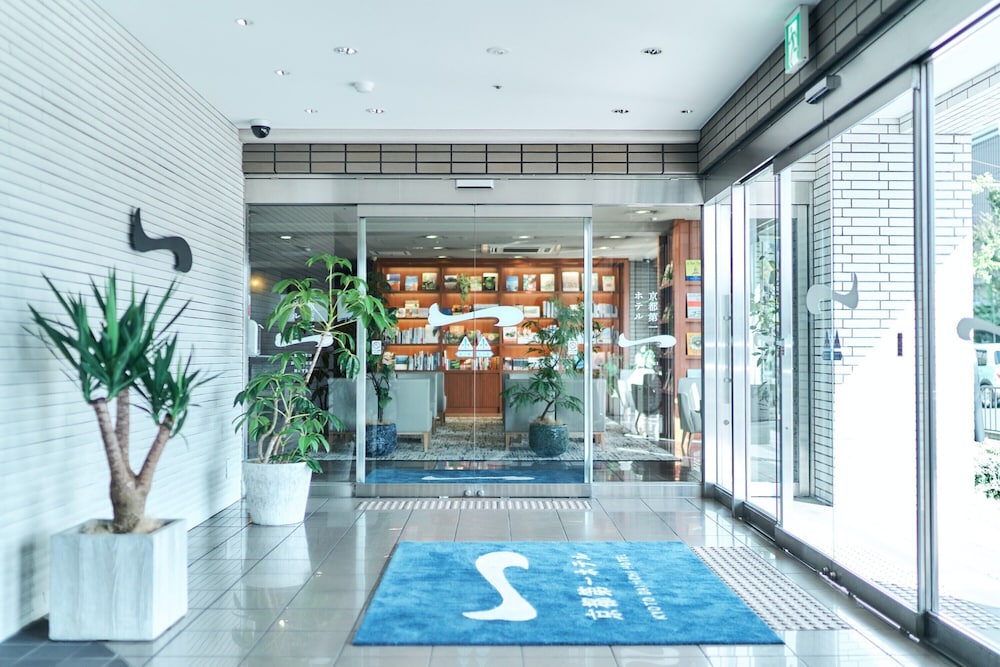 京都第一ホテル 京都駅八条口 (全室禁煙) 京都