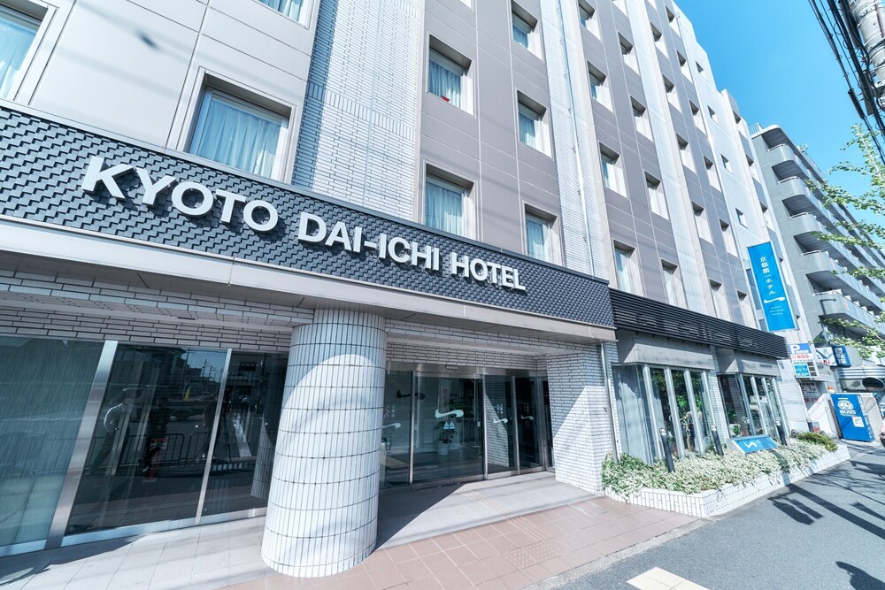 京都第一ホテル 京都駅八条口 (全室禁煙) 京都