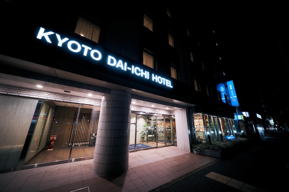 京都第一ホテル 京都駅八条口 (全室禁煙) 京都