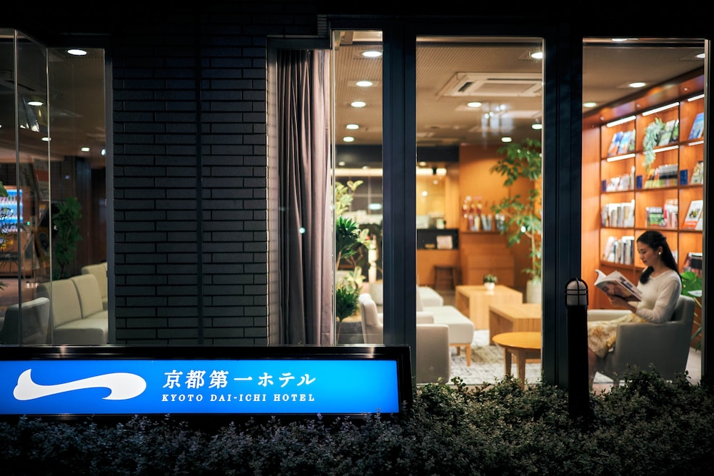 京都第一ホテル 京都駅八条口 (全室禁煙) 京都