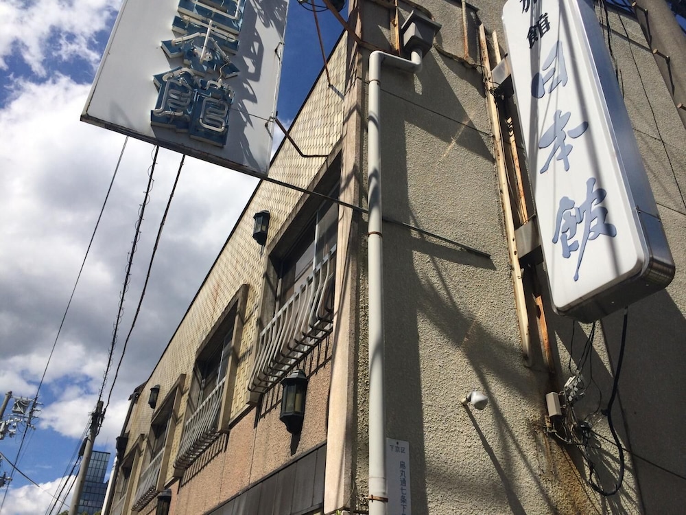 日本館 京都
