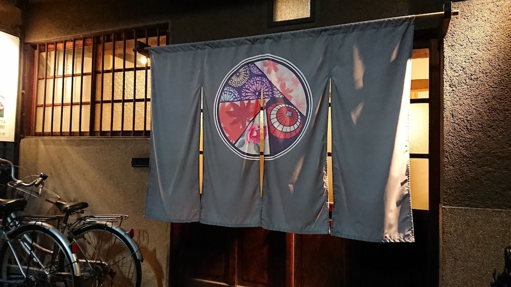 京町屋ゲストハウス　まくや 京都
