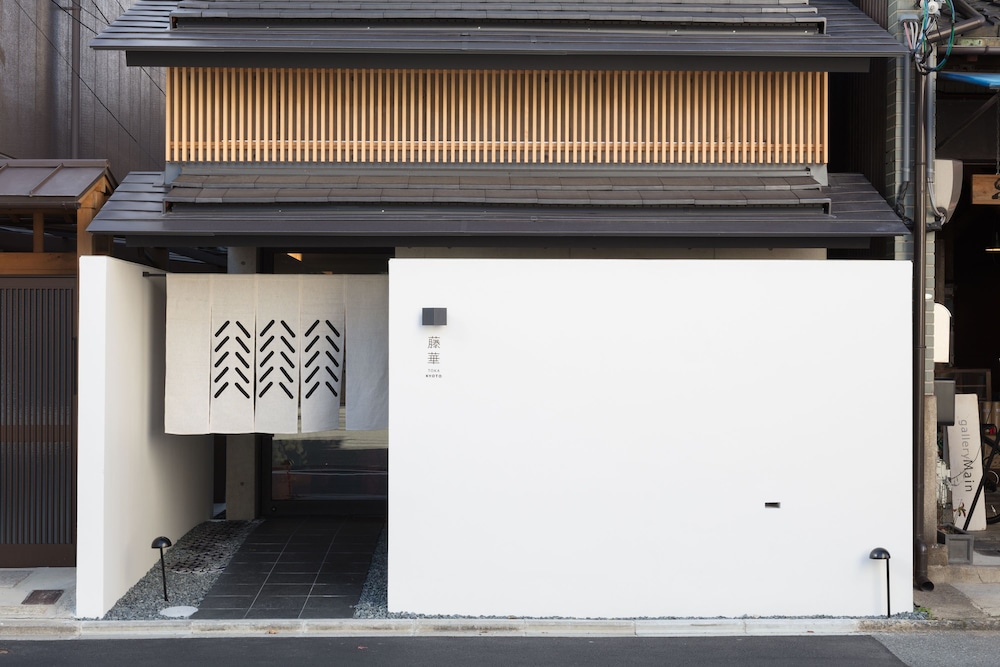 藤華 京都