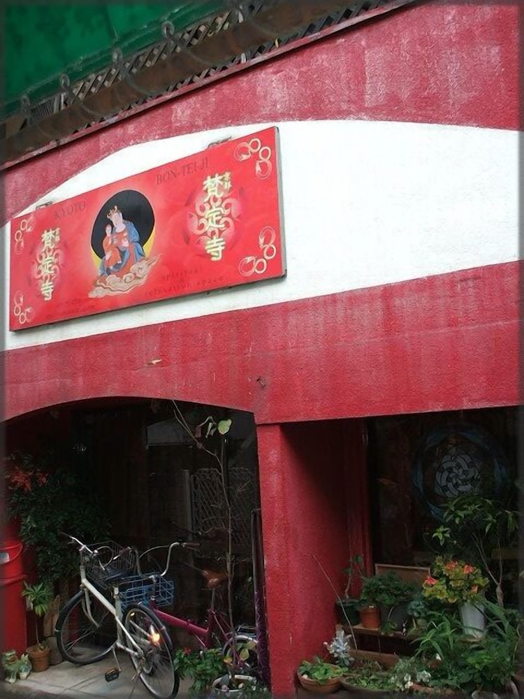 梵定寺 京都
