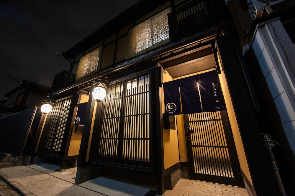 鈴 祇園八坂南 藤 京都