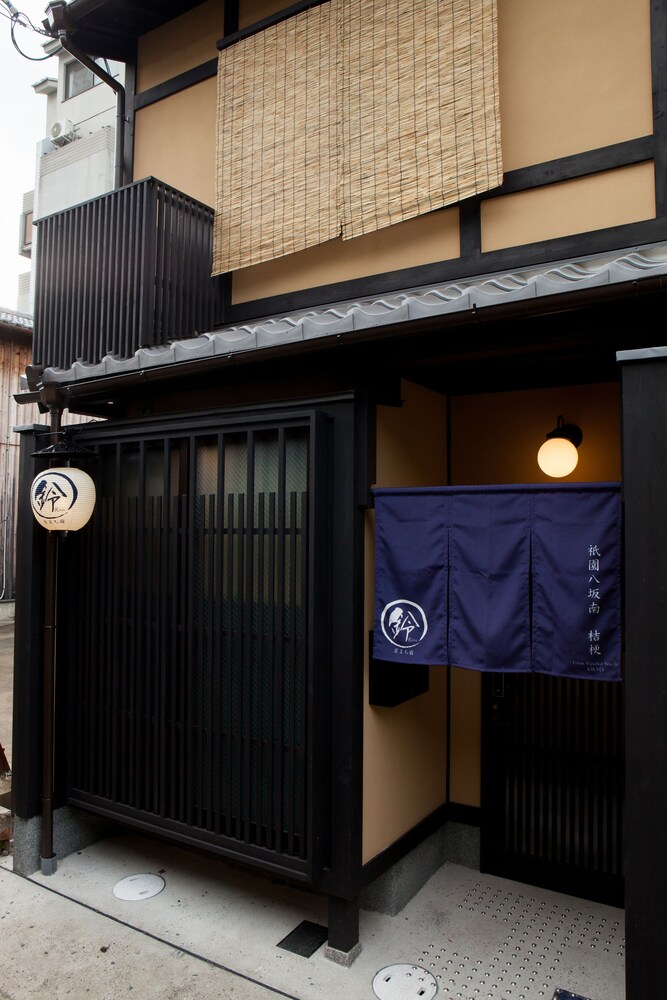 鈴　祇園八坂南　桔梗 京都