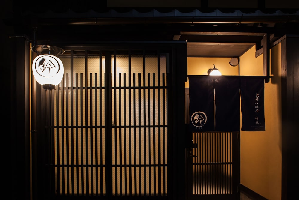 鈴　祇園八坂南　桔梗 京都