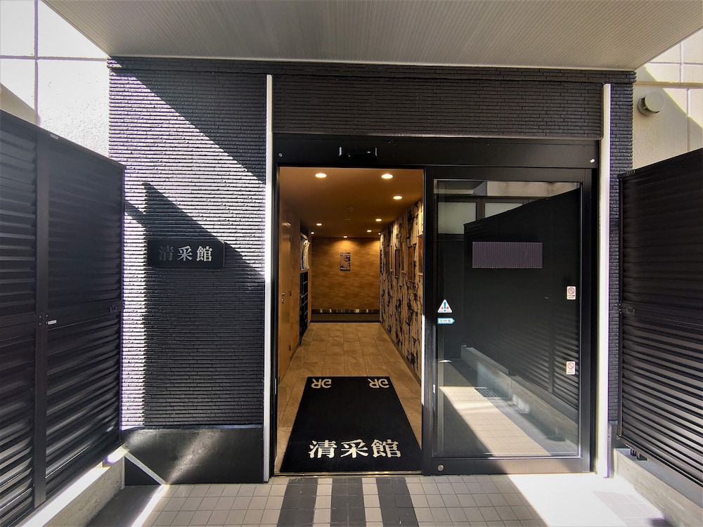 グリーンリッチホテル京都駅南 本館·清采館 人工温泉·二股湯の華 京都
