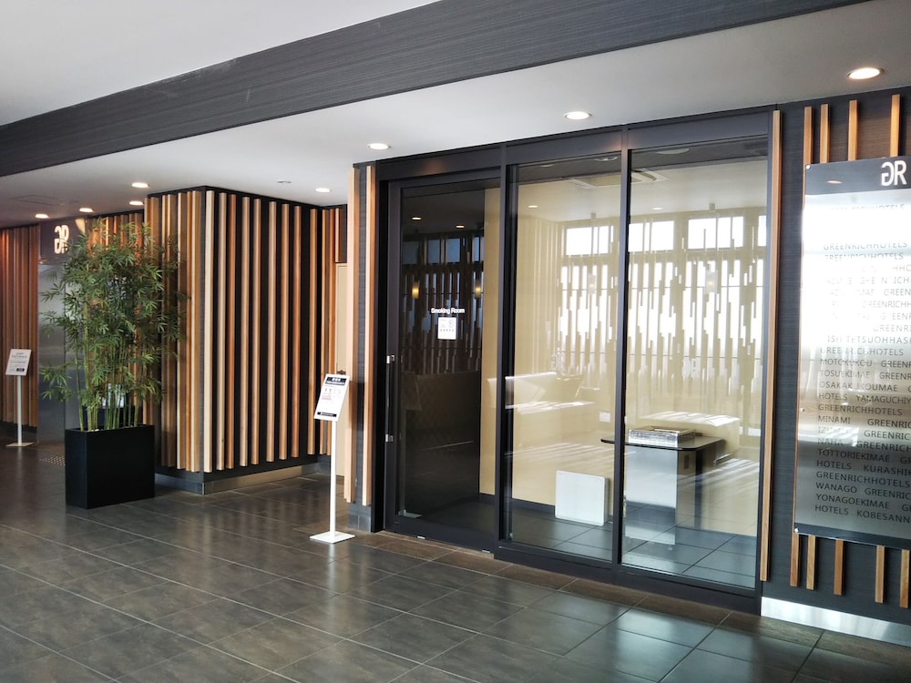 グリーンリッチホテル京都駅南 本館·清采館 人工温泉·二股湯の華 京都