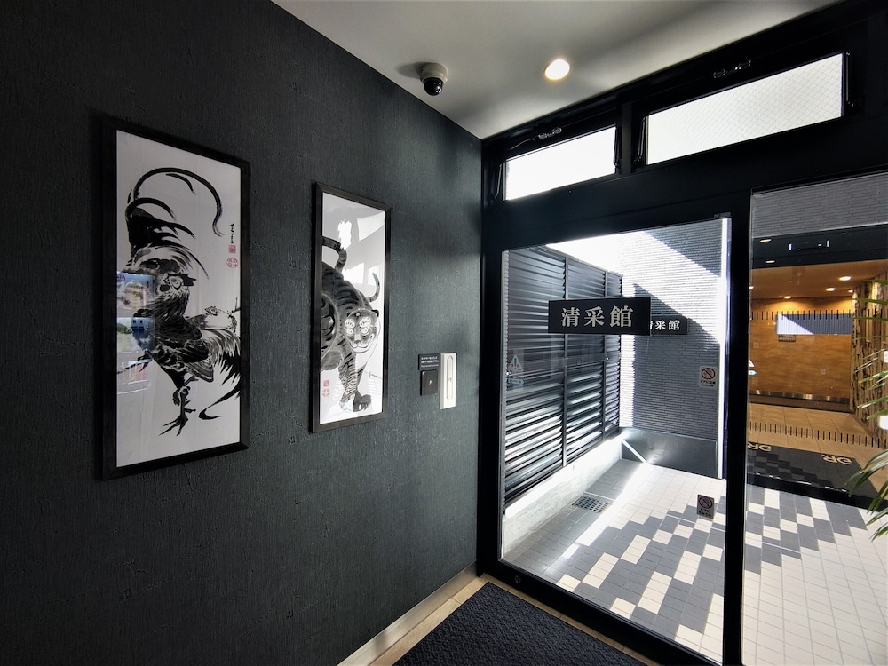 グリーンリッチホテル京都駅南 本館·清采館 人工温泉·二股湯の華 京都