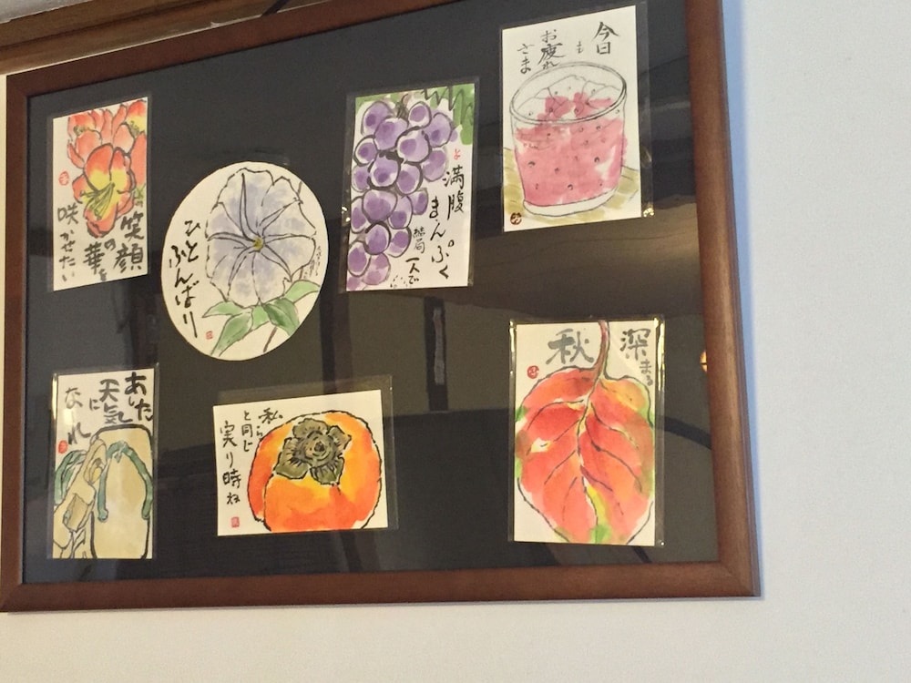 京都西陣 ゲストハウス和音 京都