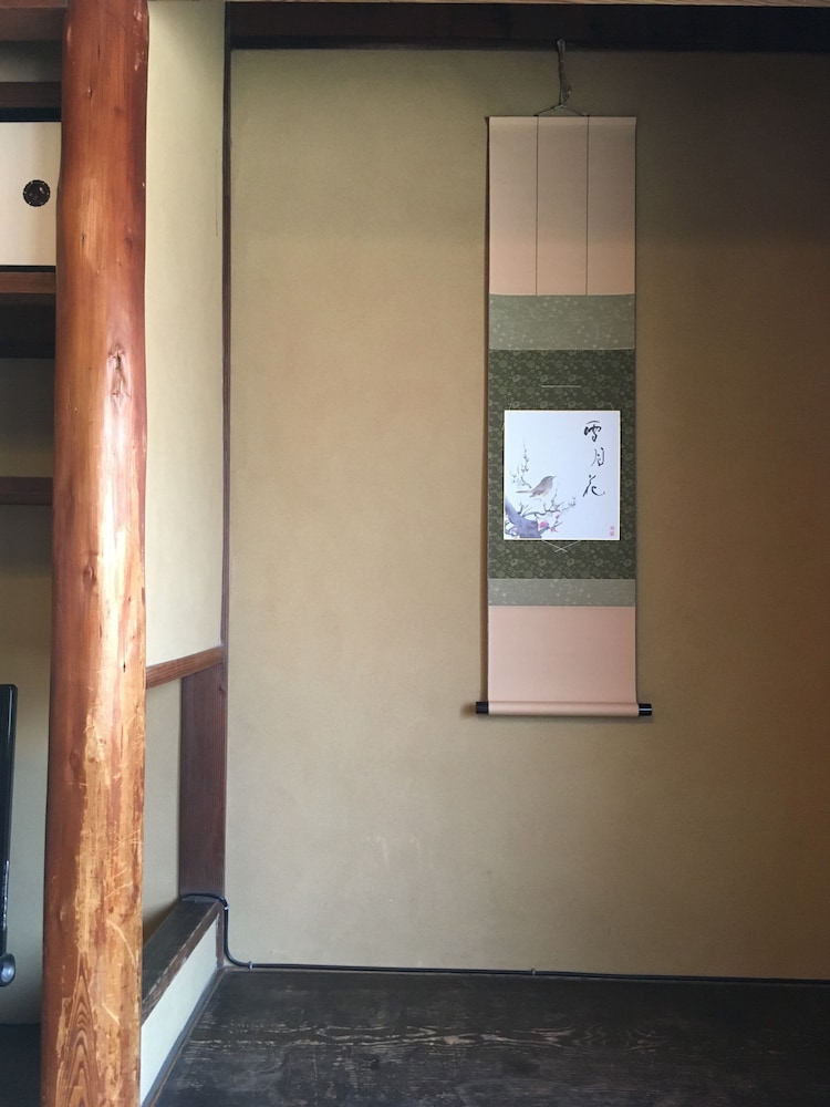 京都西陣 ゲストハウス和音 京都