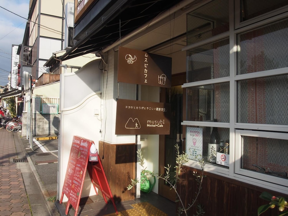 ゲストハウス結庵祇園鴨川 京都
