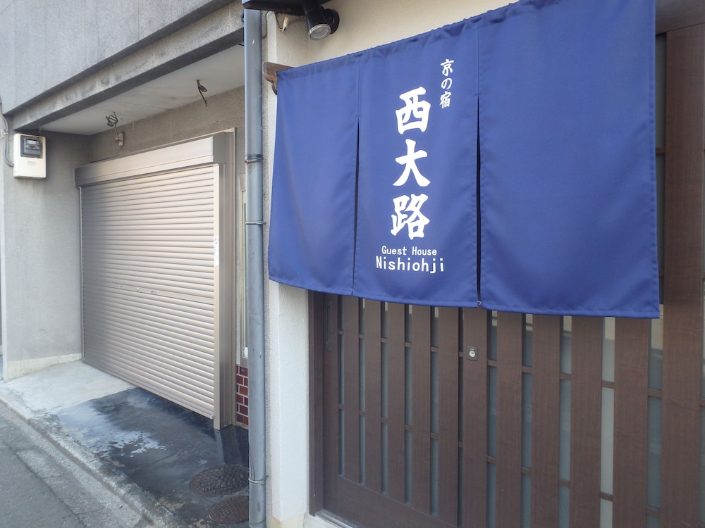 京の宿 西大路 京都