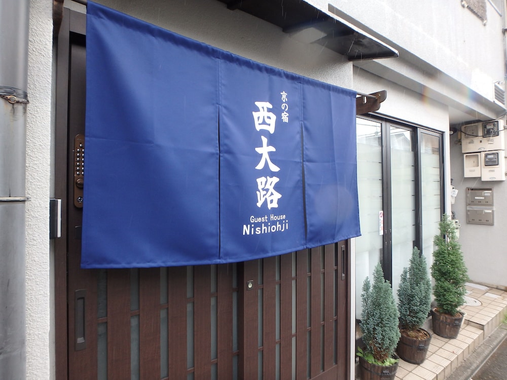 京の宿 西大路 京都