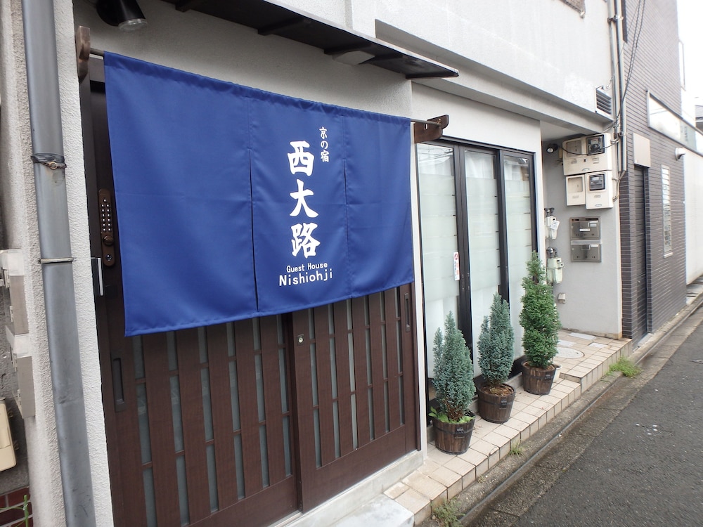 京の宿 西大路 京都