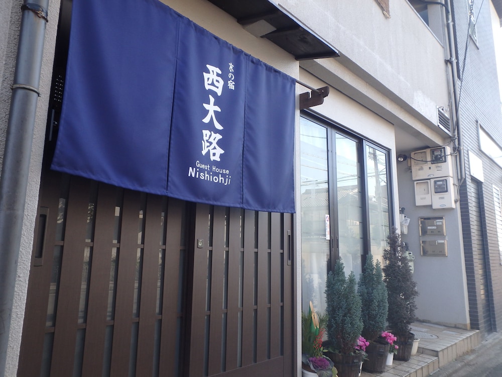 京の宿 西大路 京都