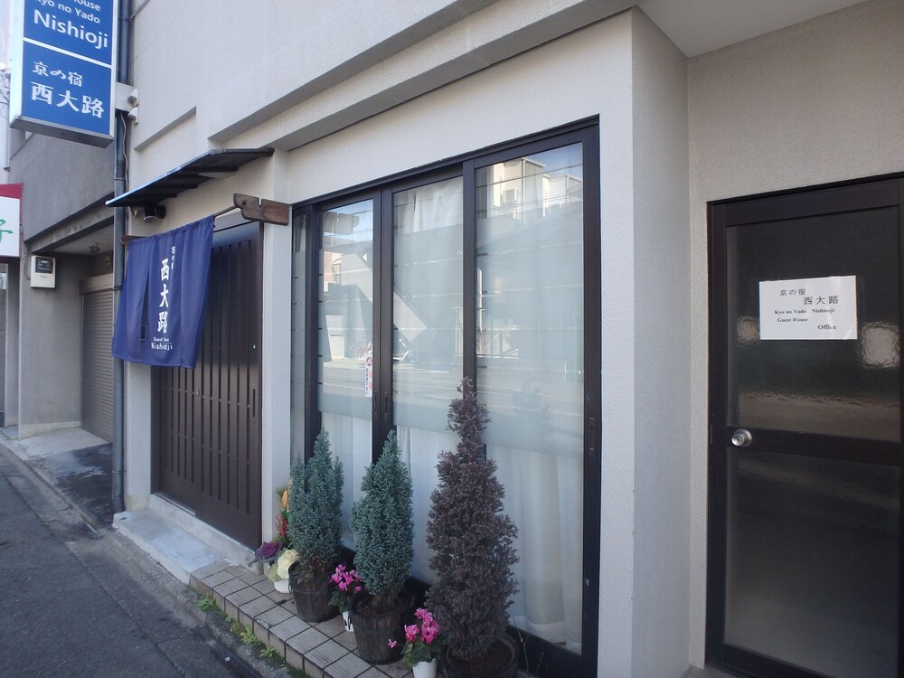京の宿 西大路 京都