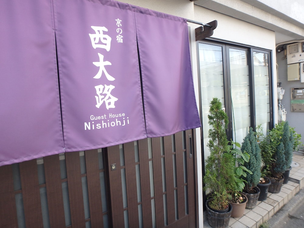 京の宿 西大路 京都