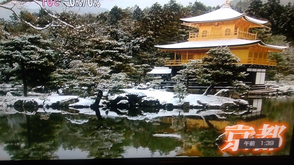 京の宿 西大路 京都