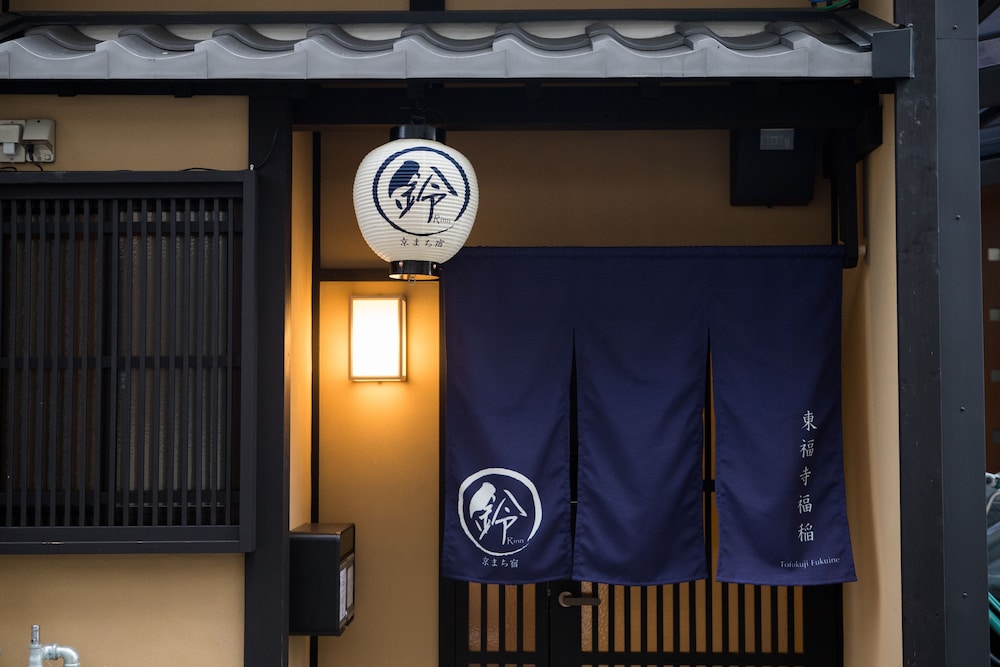 鈴 東福寺福稲 京都