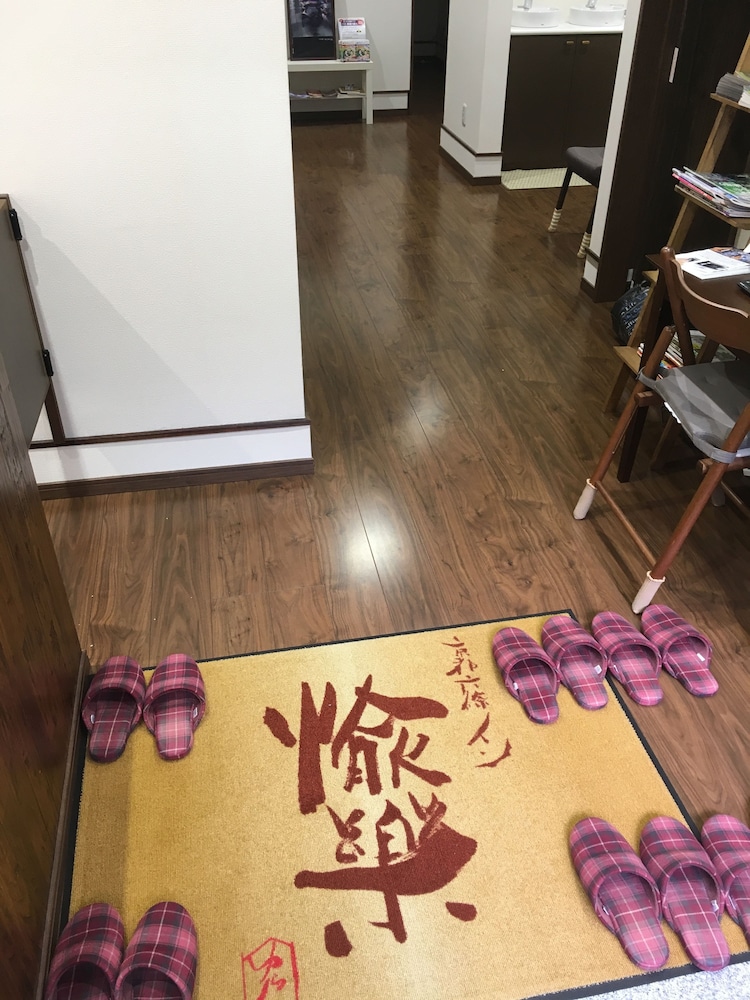 京都六條イン 愉樂 京都