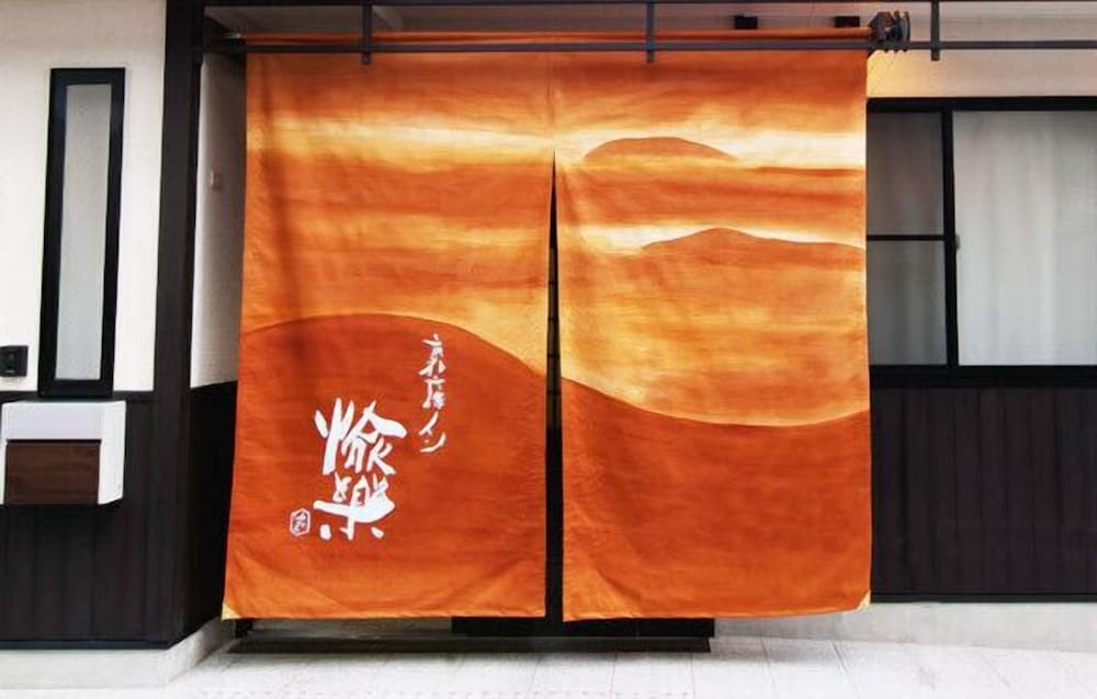 京都六條イン 愉樂 京都