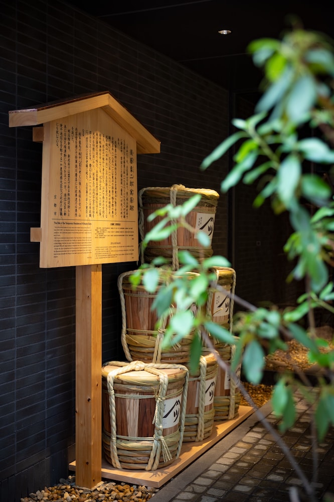 ホテルリソル京都河原町三条 京都