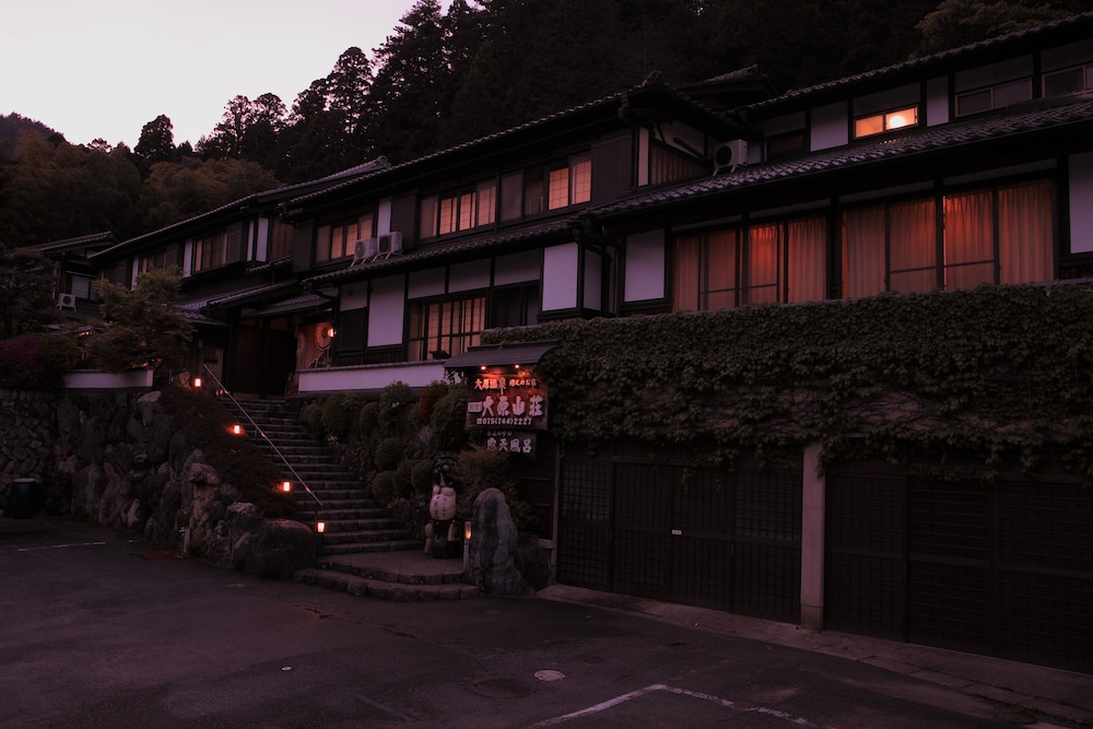 大原温泉 湯元のお宿 民宿大原山荘 京都