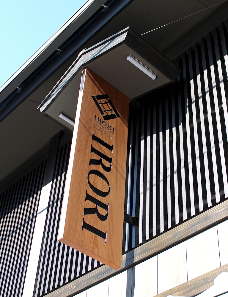 IRORI 京都駅東本願寺前 京都