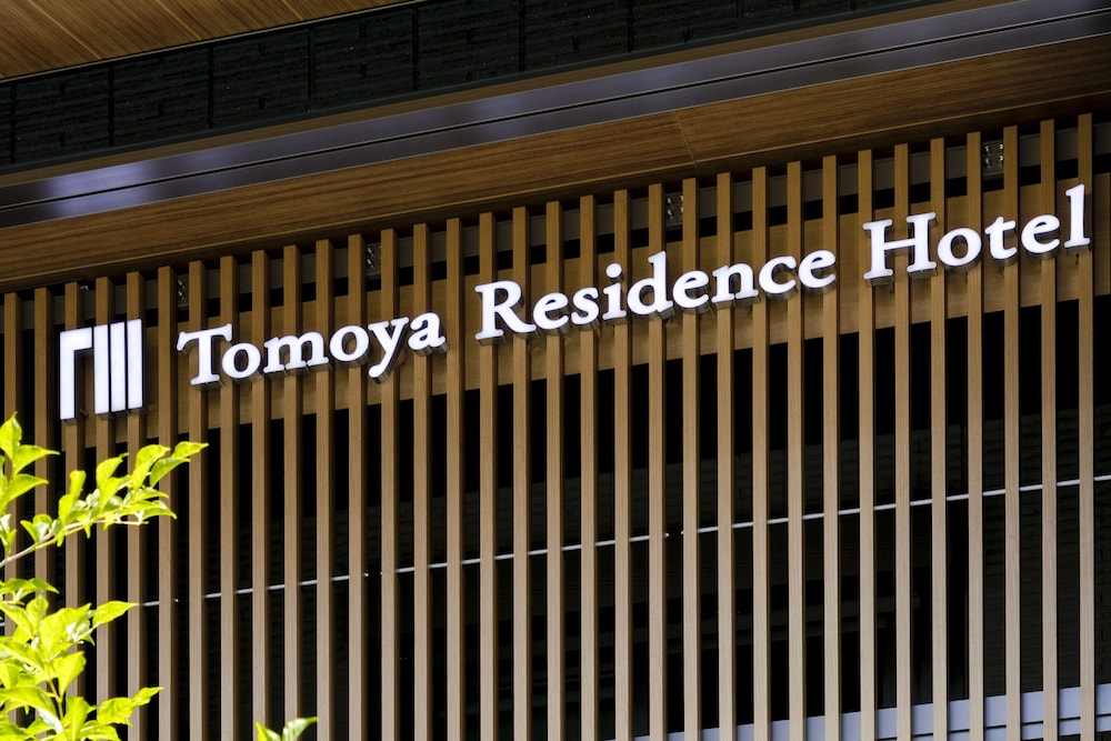トモヤレジデンスホテル京都 二条高倉 京都