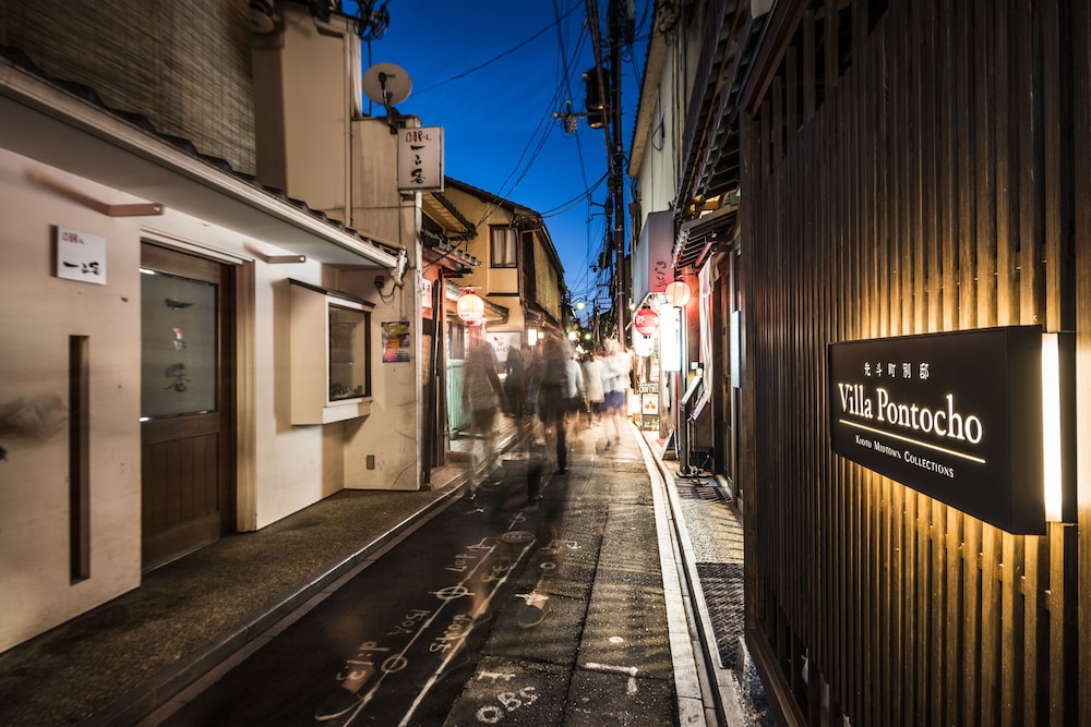 先斗町別邸 京都