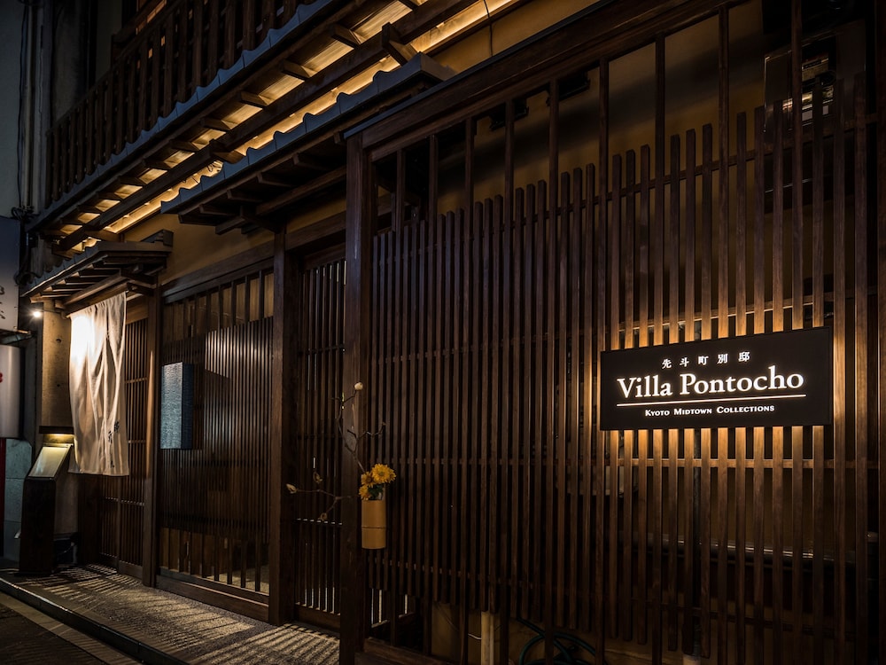 先斗町別邸 京都
