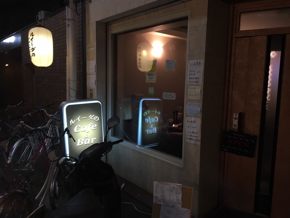 ルイーダハウス 京都
