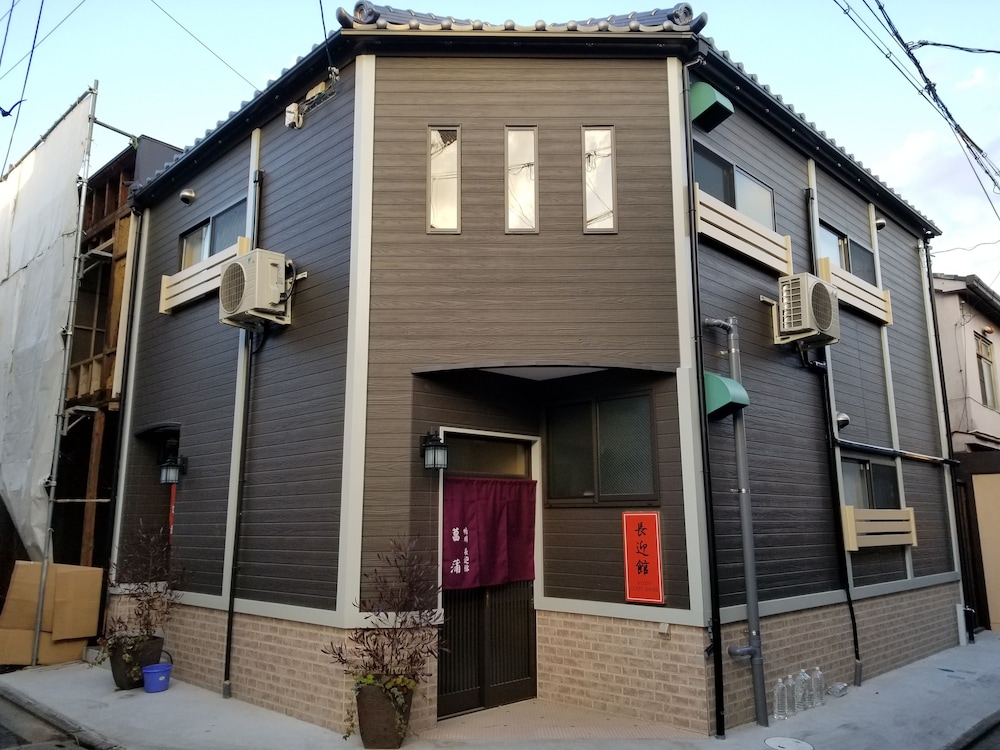 HANARE KYOTO 長迎館 京都