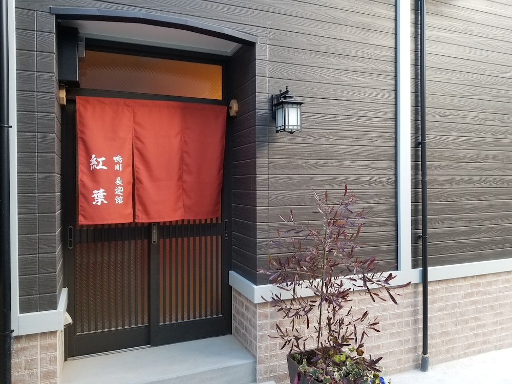HANARE KYOTO 長迎館 京都