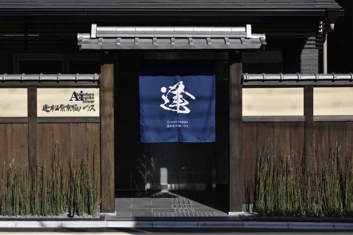 逢松原京極ハウス 京都